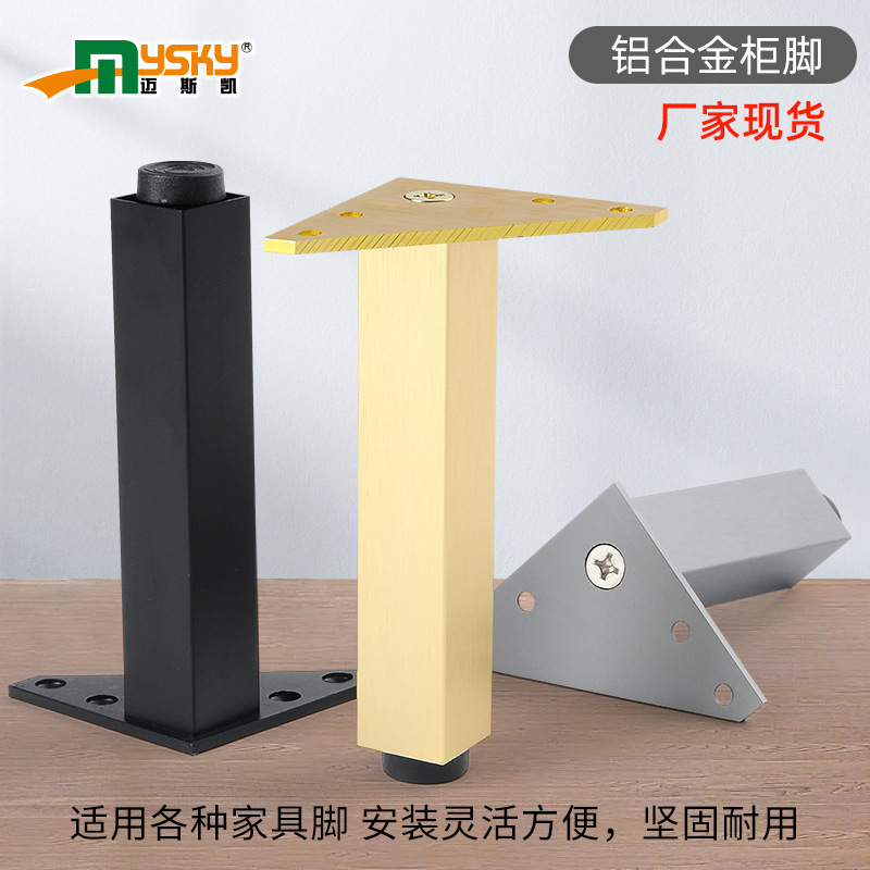 Meskay Sofa Feet Aluminum Alloy Cabinet Feet Square Adjustable Height Hardware Furniture Table Feet Support Legs Bathroom Cabinet Legs
