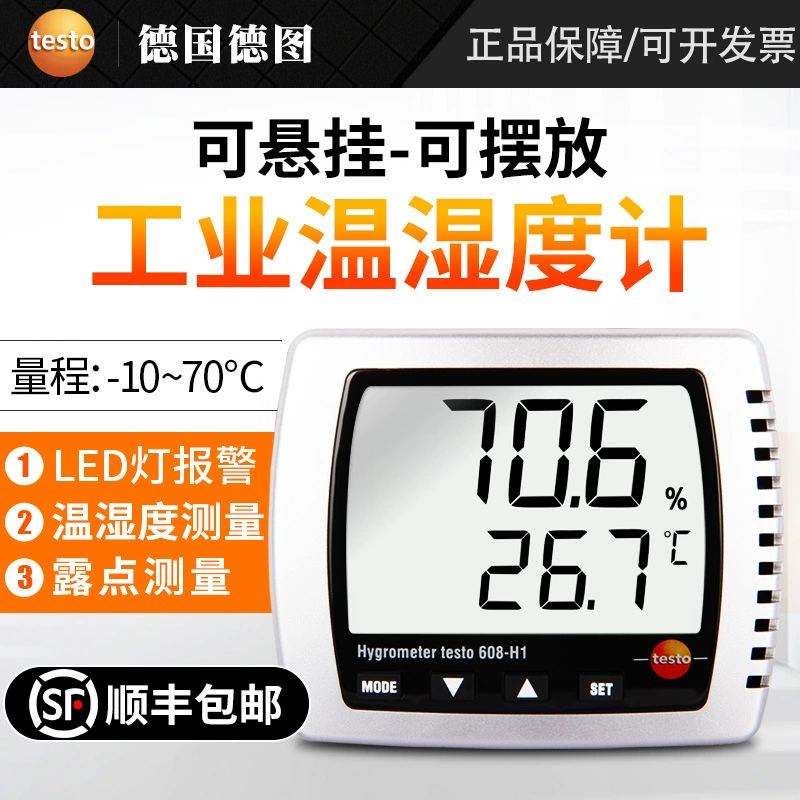 Desto Industrial Электронный датчик температуры и влажности настенный комнатный домашний высокоточный датчик температуры и влажности testo608H1/2