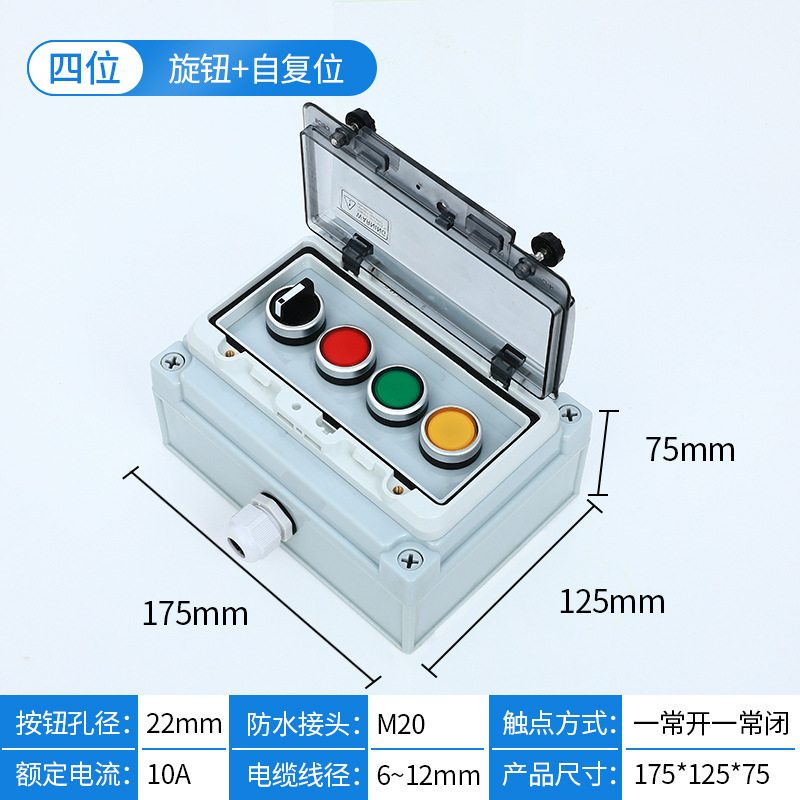 Four-position knob + reset button