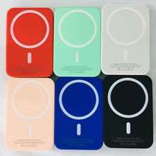 无线磁吸充电宝彩色移动电源适用于苹果iPhone12/13/14/15系列