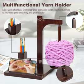 实木毛线架轴转动工具高性能手工编织毛线架木制可旋转线轴架