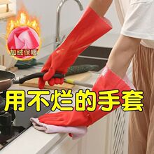 加绒洗碗一体绒手套女干活耐磨厨房清洁加厚PVC加绒家务手套保暖