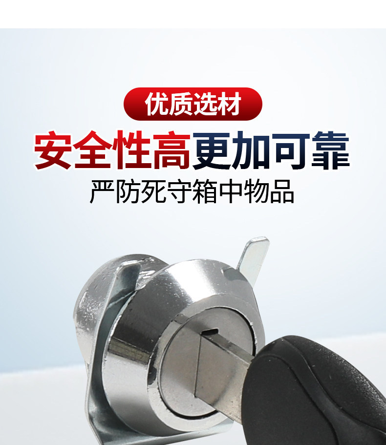 Motorcycle Tail Box Lock Core Alloy Rear Tail Box Lock Buckle Electric Vehicle Delivery Box Three-Box Universal Side Box Accessories