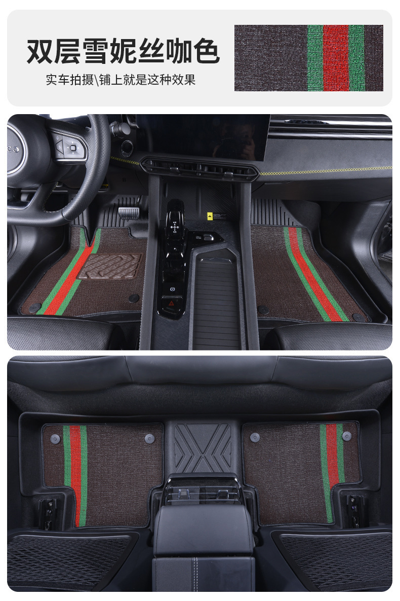 TPE car floor mats for Chevrolet Cruze, full coverage, easy to maintain, dirt-resistant and wear-resistant car floor mats