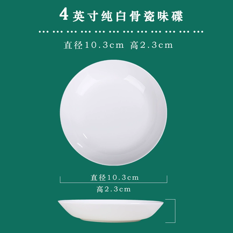 Тарелка глубокая фарфоровая кость Tengjing Jingdezhen, чистый белый, 4–12 дюймов, для дома/отеля/ресторана