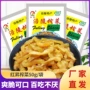 涪陵代发快手量大榨菜丝