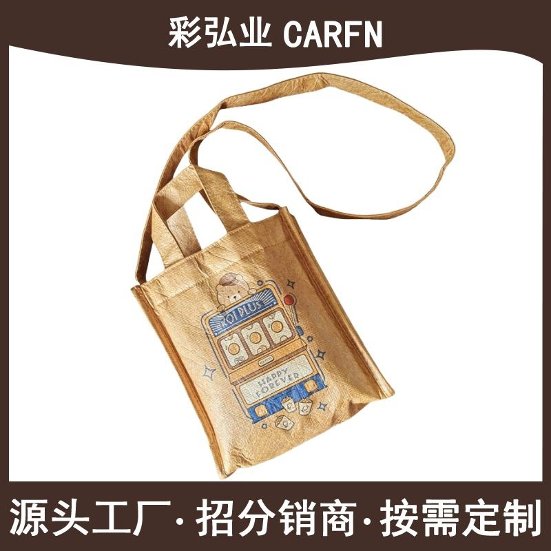 CARFNԴͷ���ƶŰ�ֽ�ֻ��� ��ӡLOGO�����������ϴ���б������