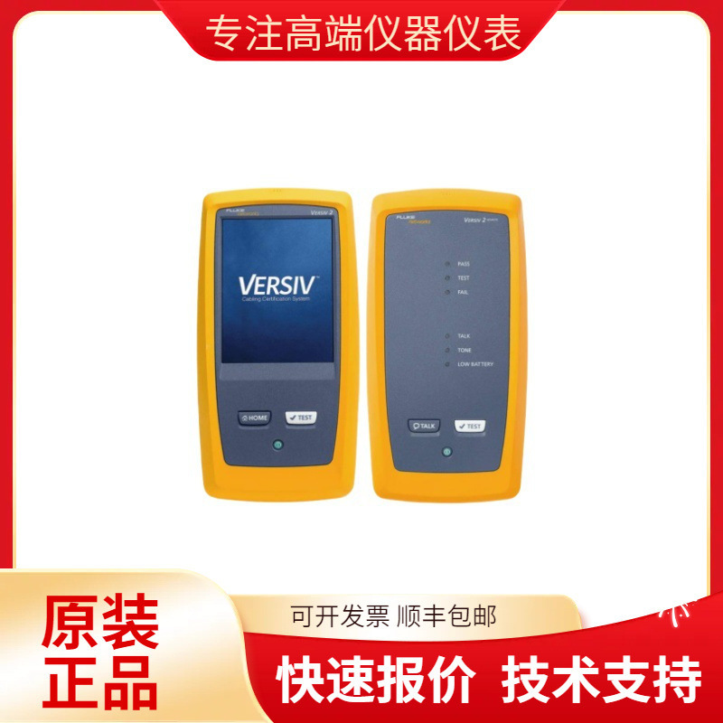 Fluke Cable/Copper Cable Certification Analyzer Fluke Dsx2-8000 Ch/5000 Ch