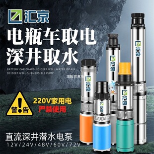 ֱ�����1��2��ߓP��24v48v60v72vͨ��늄�܇��ˮ���ƿ��ˮ��