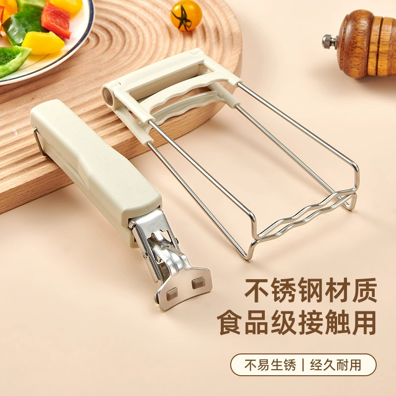Anti-scalding clip, stainless steel bowl clamp, plate lifter, steaming vegetable stew, anti-scalding clip, anti-slip bowl remover, kitchen gadgets