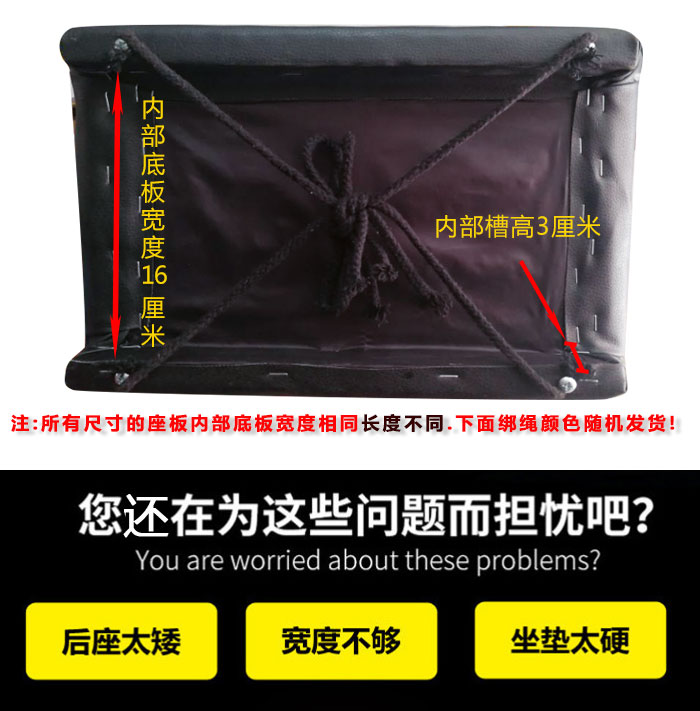 Electric scooter seat cushion, rear seat pad, widened and thickened waterproof seat cover, height-increasing seat cushion, electric scooter seat pad