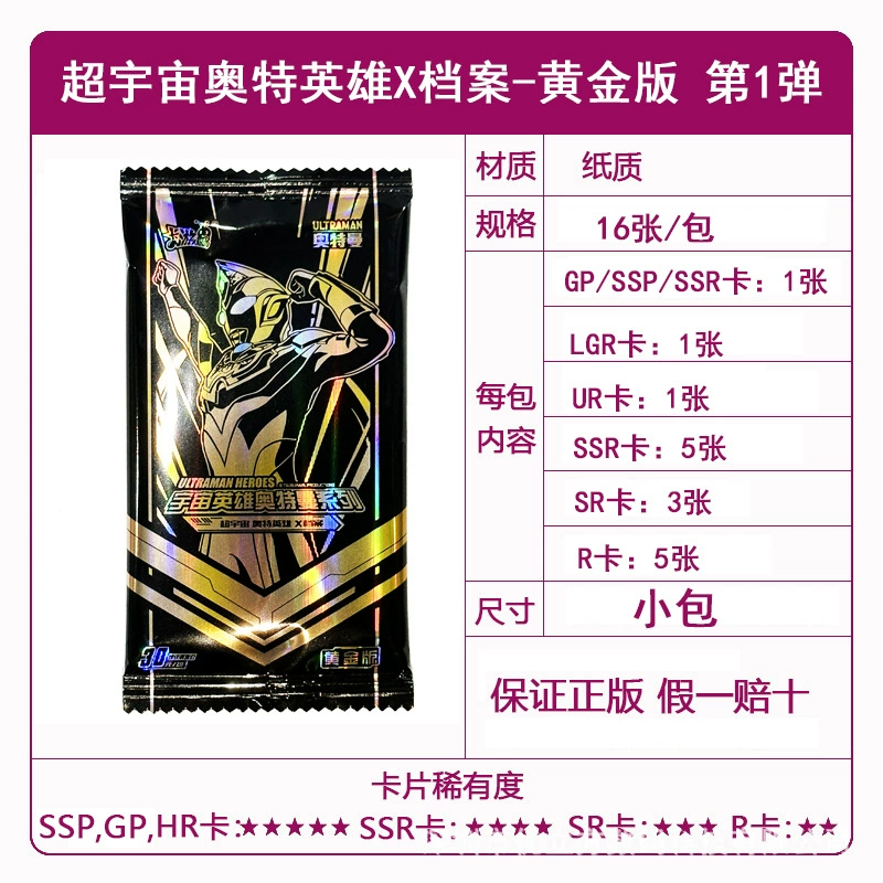 Naruto, genuine card game, cards, small bag