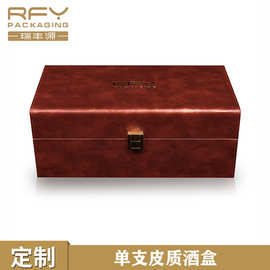 高档PU酒盒包装源头厂家批发单支书型磁吸翻盖烫金白酒包装盒