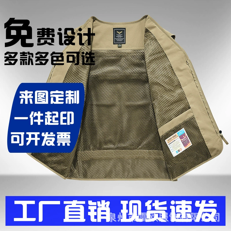 Travel men's vest for work, plus size