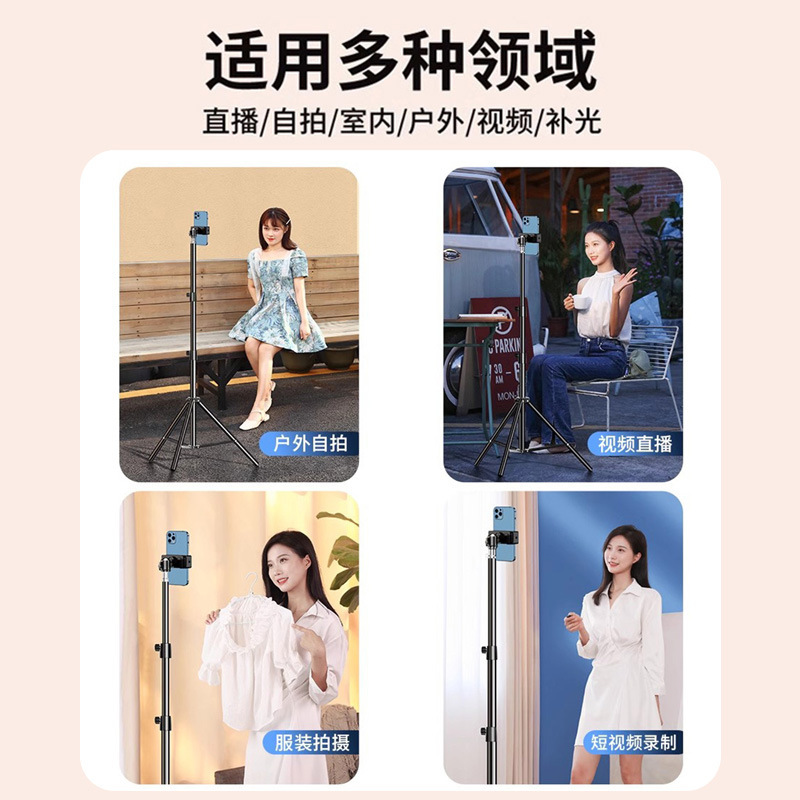 直播三脚合金厚さ昇降撮影スタンド携帯電話直播三脚補光灯床置きスタンド|undefined