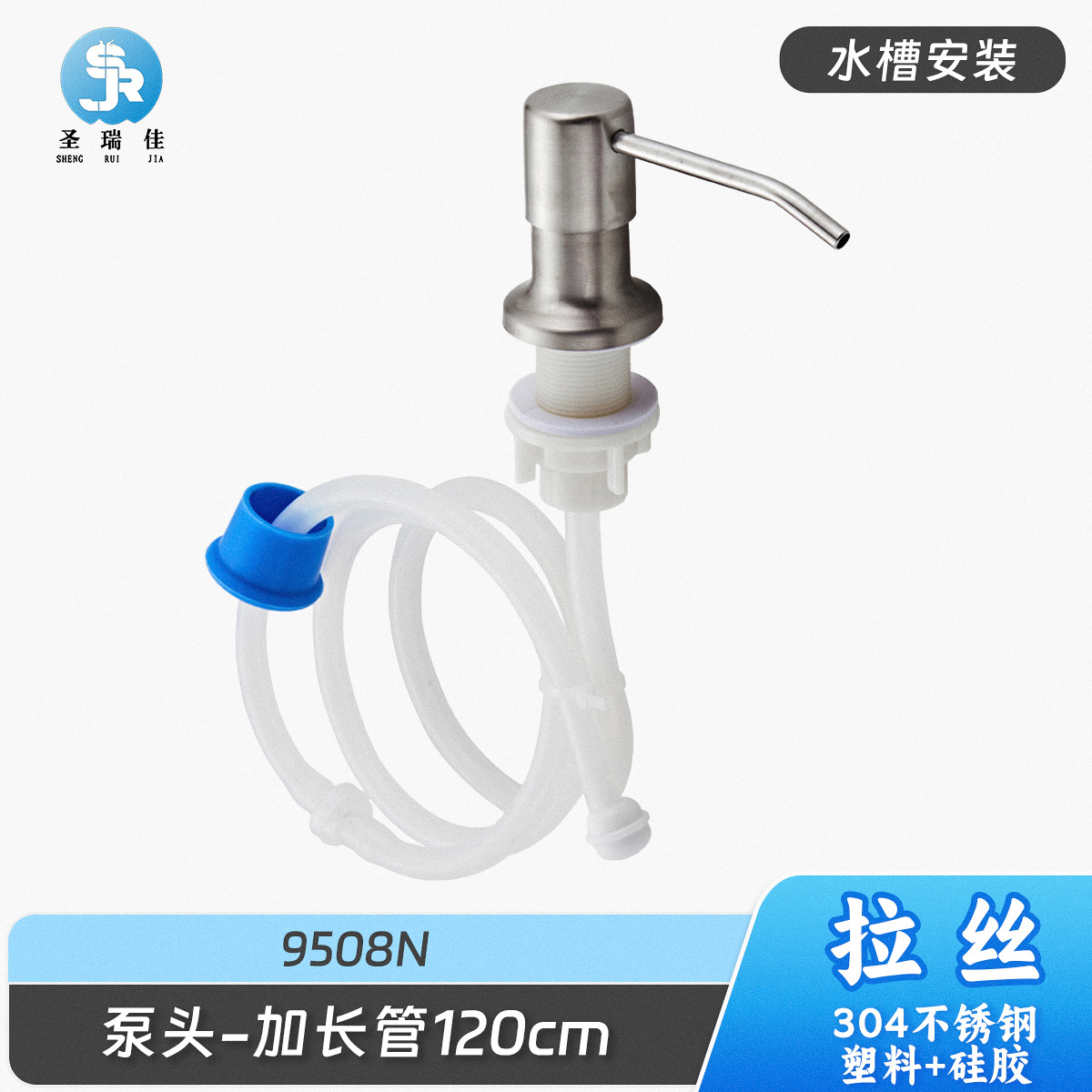 Dispensador de Jabón para Fregadero de Acero Inoxidable 304, Accesorios de Ferretería para Cocina y Baño, Cabezal de Bomba de Presión Extendido para Baño, Transfronterizo