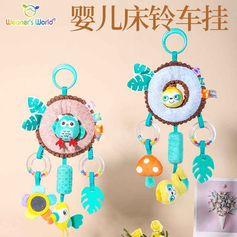 New Model of Colorful Baby Rattles, Crib Bells, Stroller Hangings, Wind Chimes, Baby Soothing and Educational Rattle Toys Manufacturer