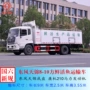 东风恒温hlw5180tsc6df活鱼运输车