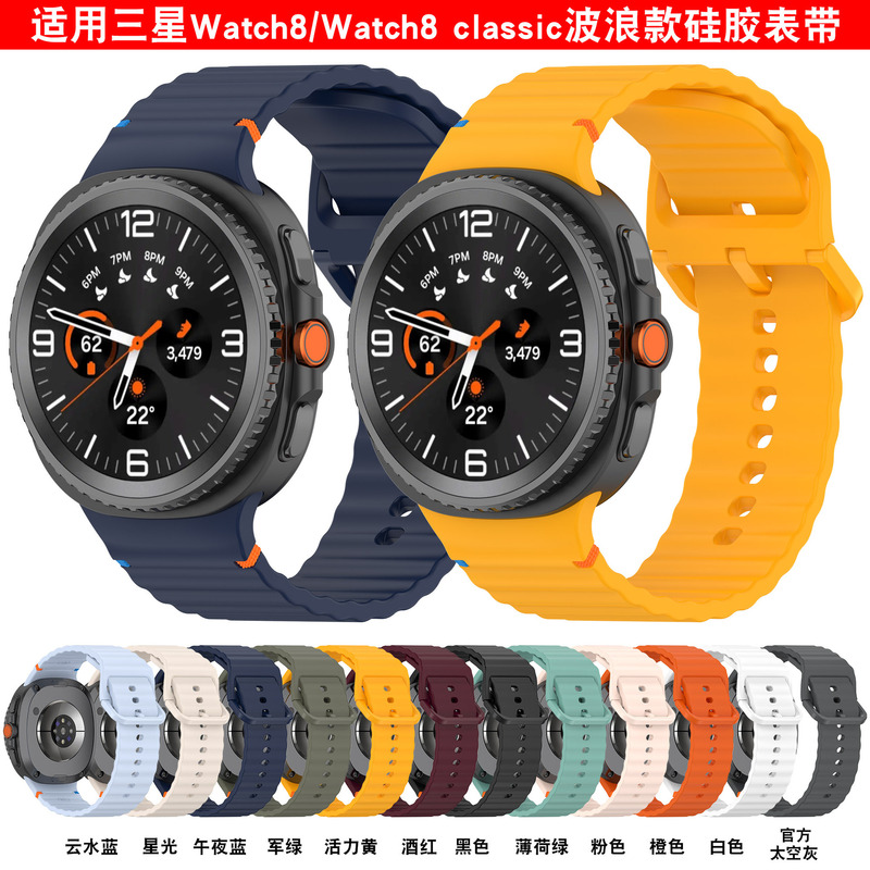 Big Money Tree Silicone Strap Suitable for Samsung Watch8/9 Watches with Wave Stitching Design, Watch8/9 Classic Silicone Strap Big Money Tree Silicone Strap Suitable for Samsung Watch8/9 Watches with Wave Stitching Design, Watch8/9 Classic Silicone Strap