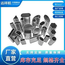 不锈钢圆管;不锈钢异型管;其他不锈钢管