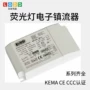 电子一拖二t8t5紫外线灯镇流器