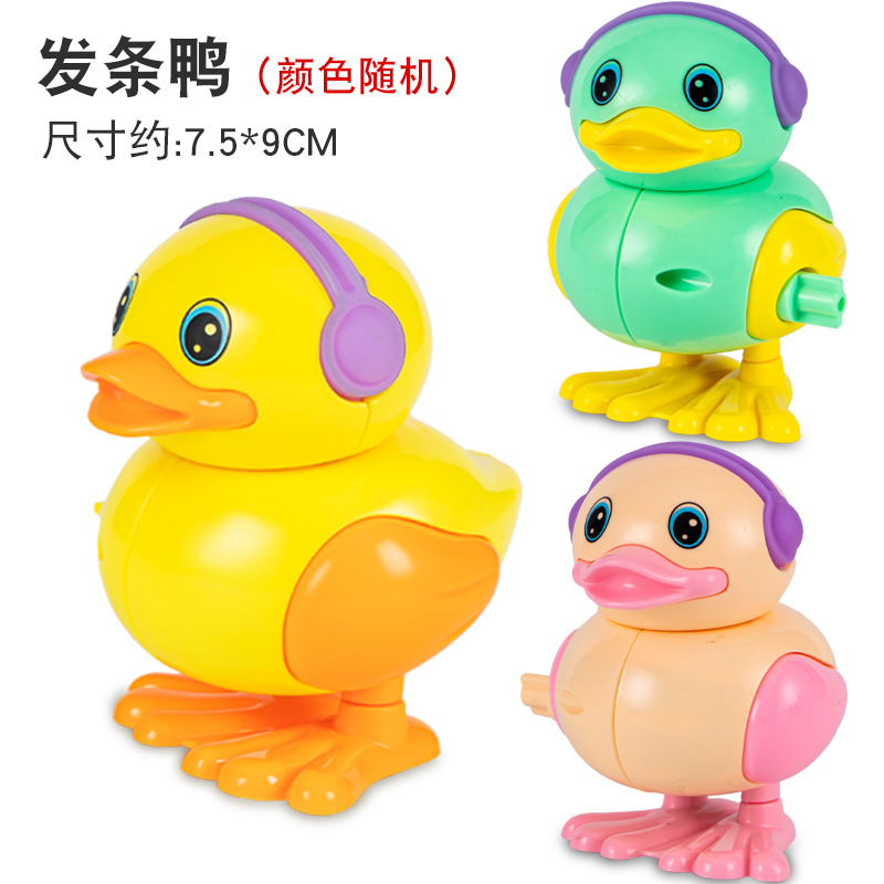 새로운 코일 점프 오리 (색상 랜덤 1)