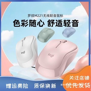 M221�o��2.4G�o������R�����ɐ��o����y�������Ƿ��װ�ɫ�ָк�