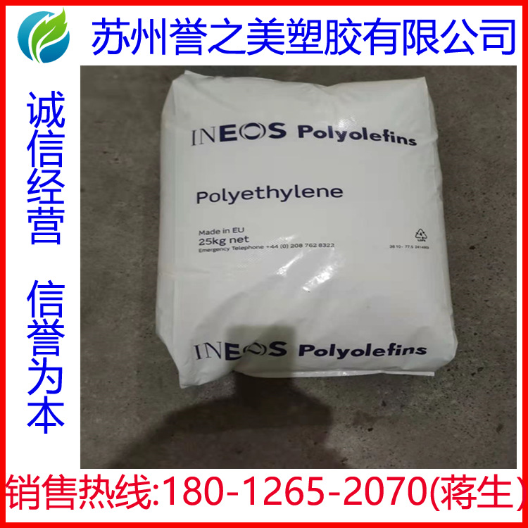 PP 美国英力士 H03G-01 食品包装  透明包装纸材料  耐挠曲聚丙烯