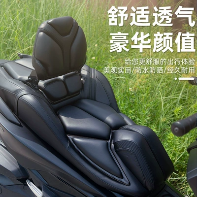 adjustable waist support, Motorcycle cushion