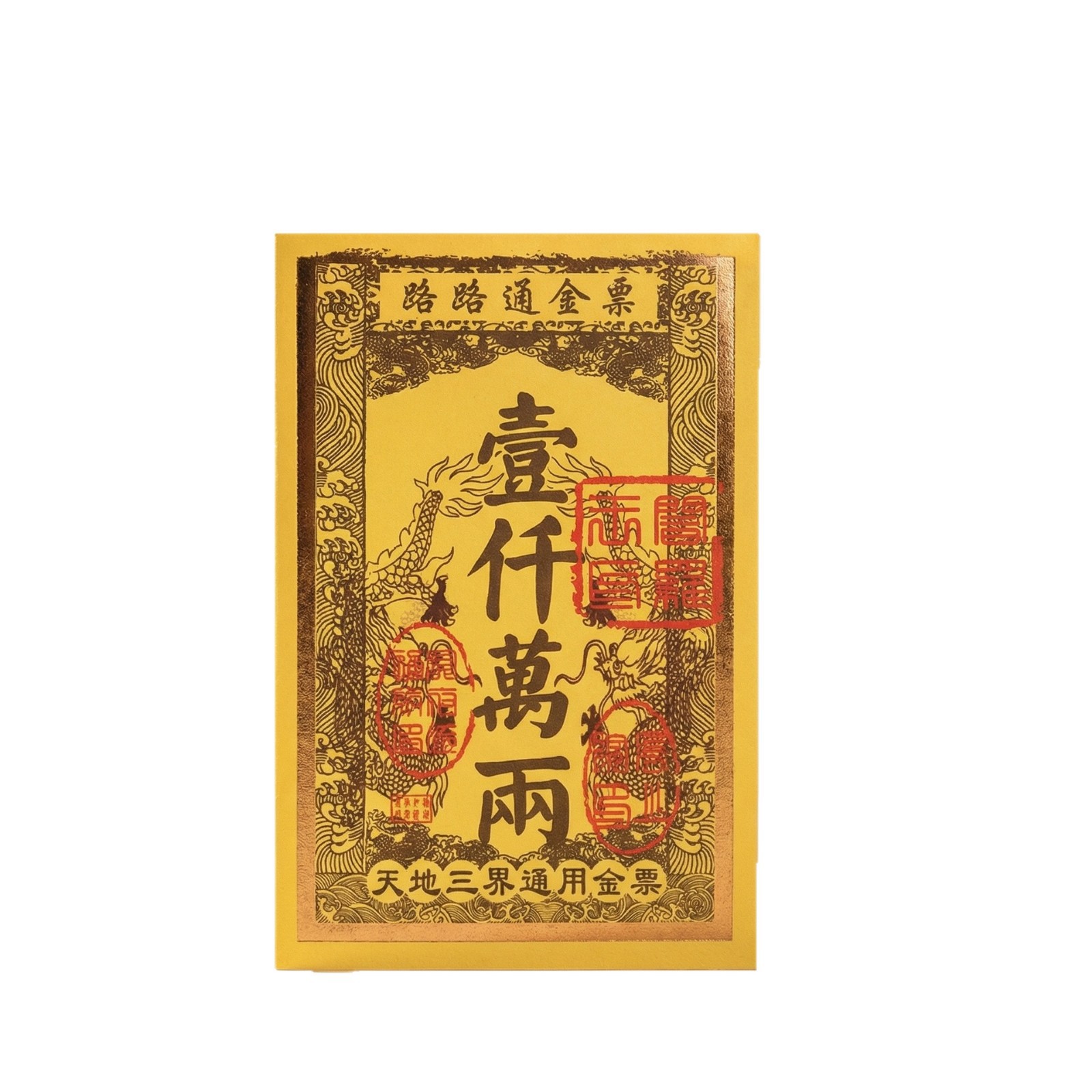 Qingming Road Road