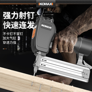 J8 Pneumatic Straight Nail Gun for Construction, Cement, Woodworking, and Mosquito Nails G3