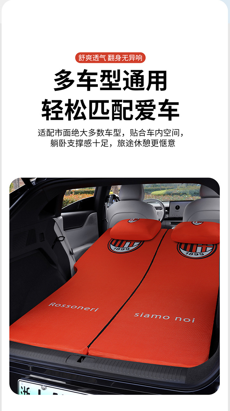 Ac Milan Car Mattress, Non-Inflatable Foam Pad, Specially Designed for Tesla 3Y and Xpeng G67