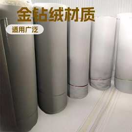 加厚金钻绒白坯地毯卷材 印花门垫客厅地毯面料 半成品批发