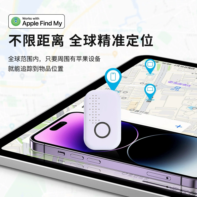 Анти-потеряный локатор предметов, поисковик FindMy, мобильное отслеживание, удаленный позиционер, интеллектуальный