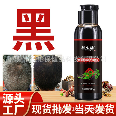 hair conditioner quality goods Supple Smooth repair Shriveled Nutrition Hot Oil Repair Perm Impaired Improve Frizz On behalf of