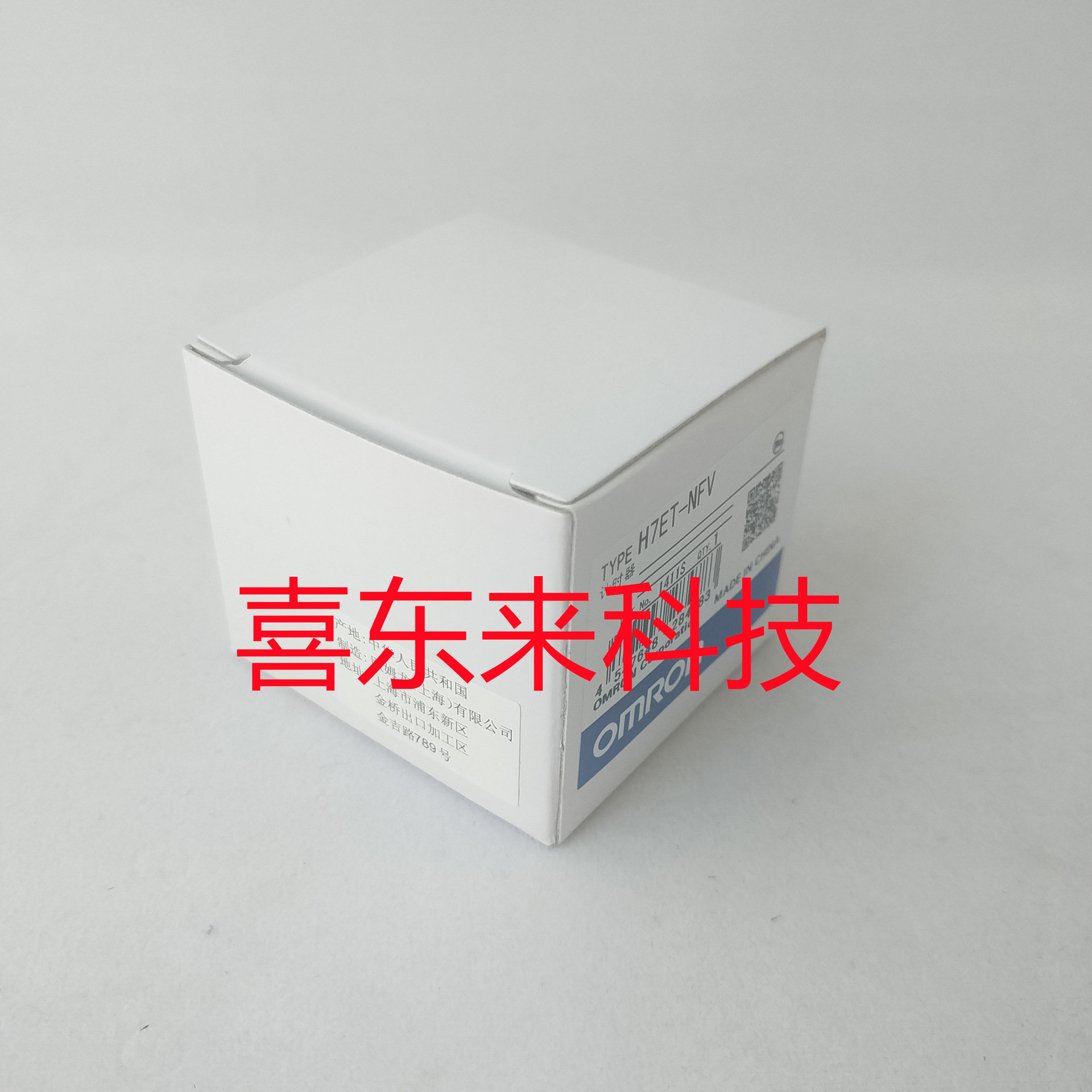H7ET-NFV  2022(2)