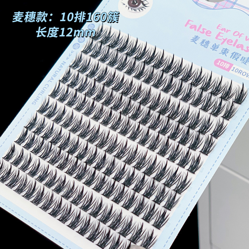 Xixi塔先麦穂偽まつげ10列大容量自然シミュレーション濃密超細梗分段式まつげ|undefined