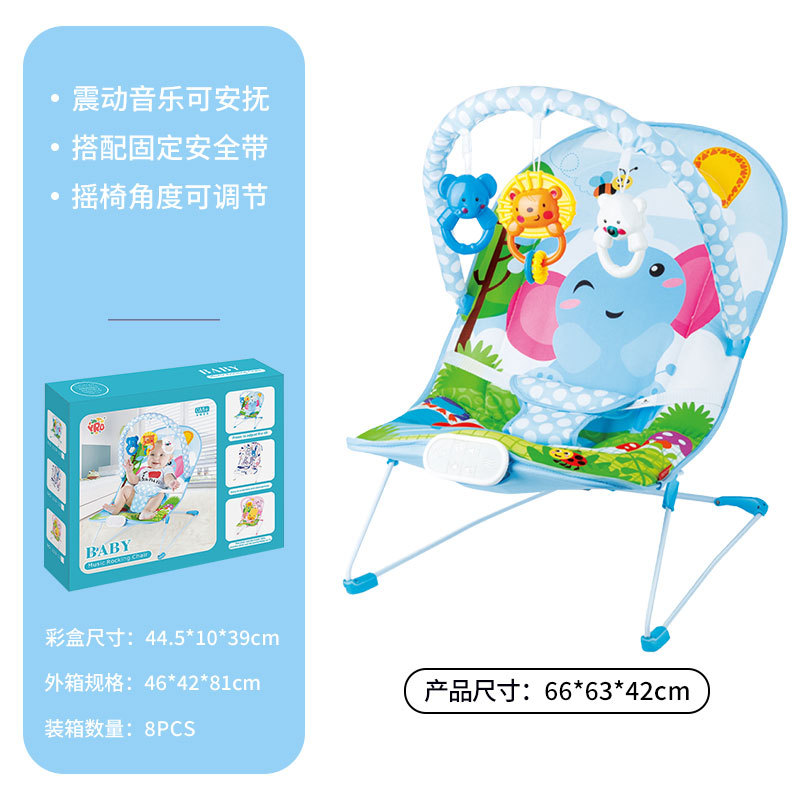 아기코끼리【파란색】