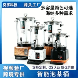 保温桶;汤锅;保温壶/瓶
