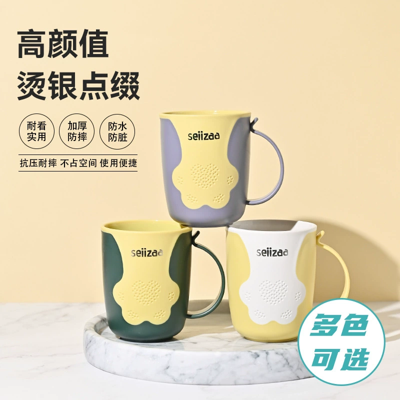 Чашка для чистки зубов с высоким значением