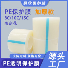 �Ӻ��oĤ15C͸�����oĤ�и�ճ������CNC���8C 10C�Ӻ���ζ���