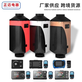 发电机及配件;加热器;桥式整流器