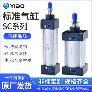 SC��׼���32�X�Ͻ���{100�Ӵ�63���S���l50*75X550&times;650&times;50-s