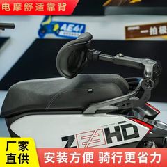 電動自転車折りたたみ式丸型アームレスト、テイクアウト配達員用腰サポート、後部座席用腰サポート、電動自転車用通気性ウエストサポート