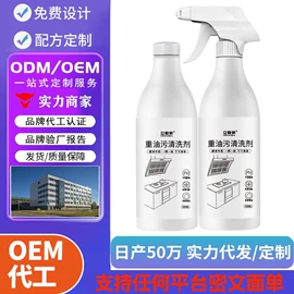 多用途清洁剂;马桶洁厕剂;干洗剂