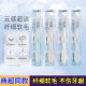 Meigajing Zhi Shang Yun Sense Super Clean Toothbrush for Gingival Cleaning High Density Soft Brush Wide Head High-end Household Adult for Men and Women