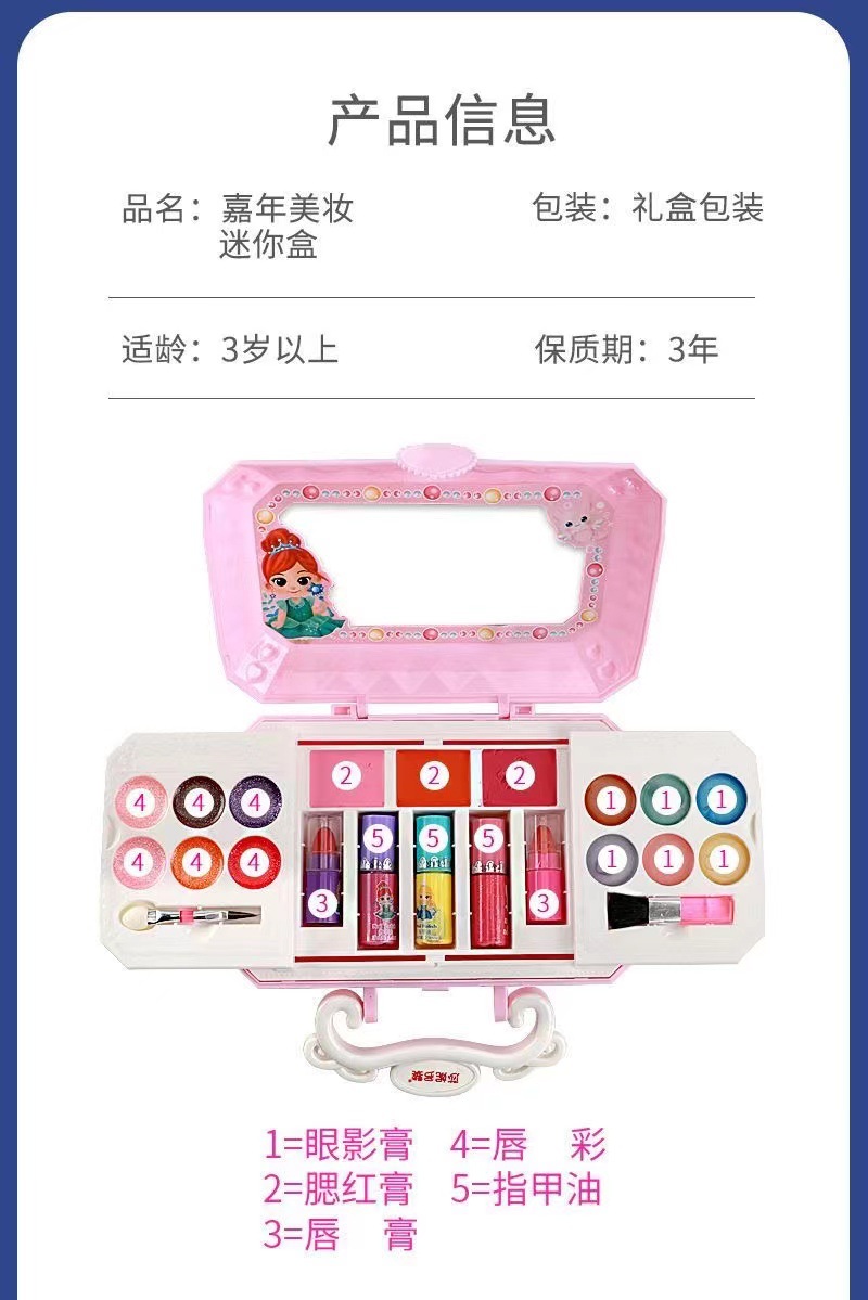 Title 9, Beauty Mini Box Girls Birthday Perfect Gift Sa...