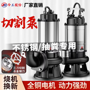 ���P��и�ʽ��ˮ�ù�����{�ô����r�廯�S�����۱�220v��ˮ��