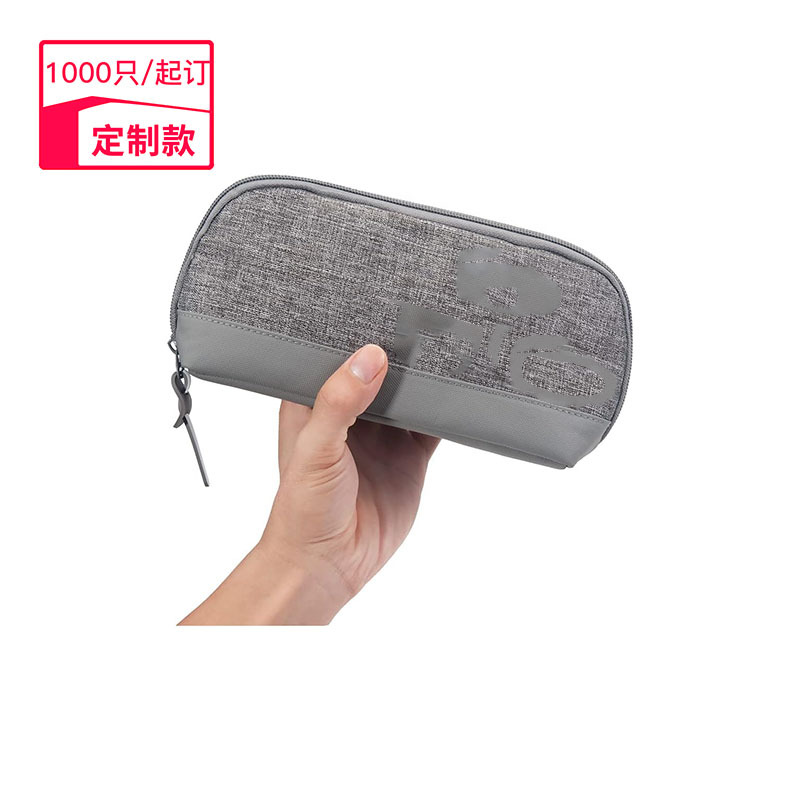 pencil case