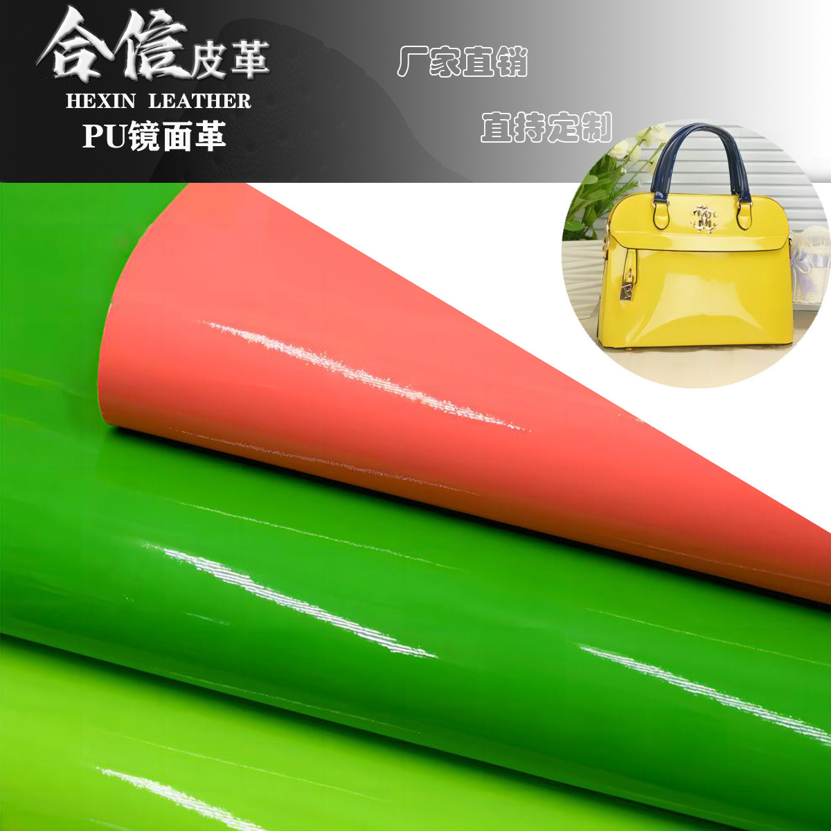 批发镜面PU皮革亮面仿棉绒底箱包手袋儿童鞋包包装饰鞋材料合成革